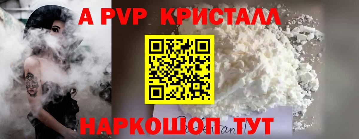 А ПВП СК Ростов-на-Дону