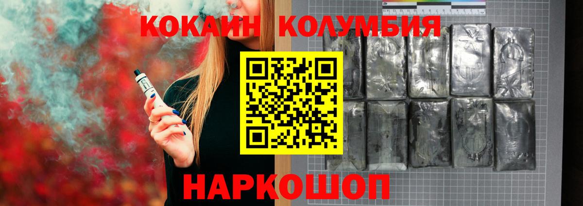 COCAIN VHQ Ростов-на-Дону