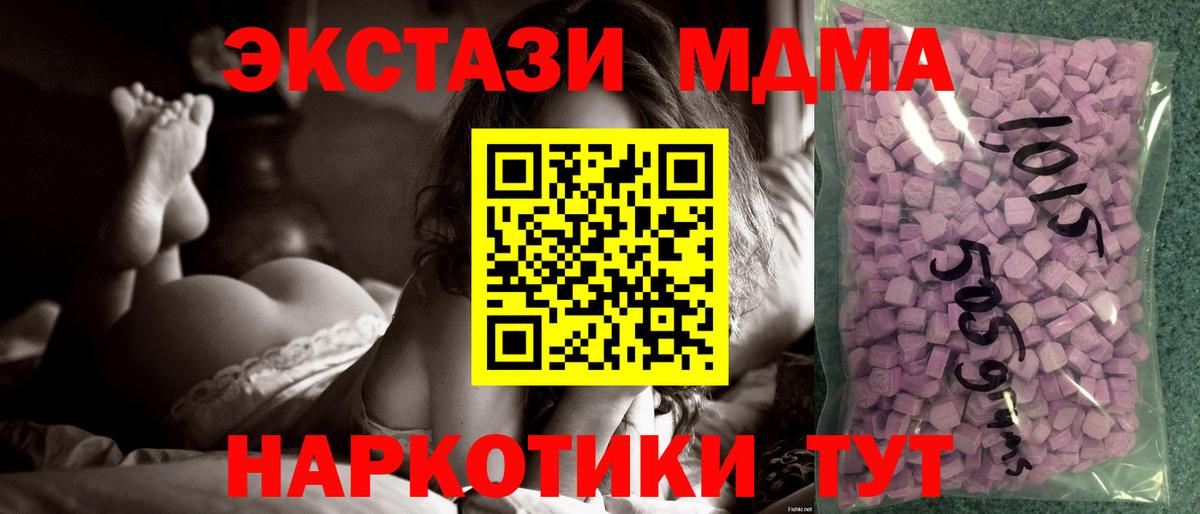 Ростов-на-Дону  Ecstasy Punisher  Вход с VPN  Экстази  omg как зайти  Экстази Philipp Plein 