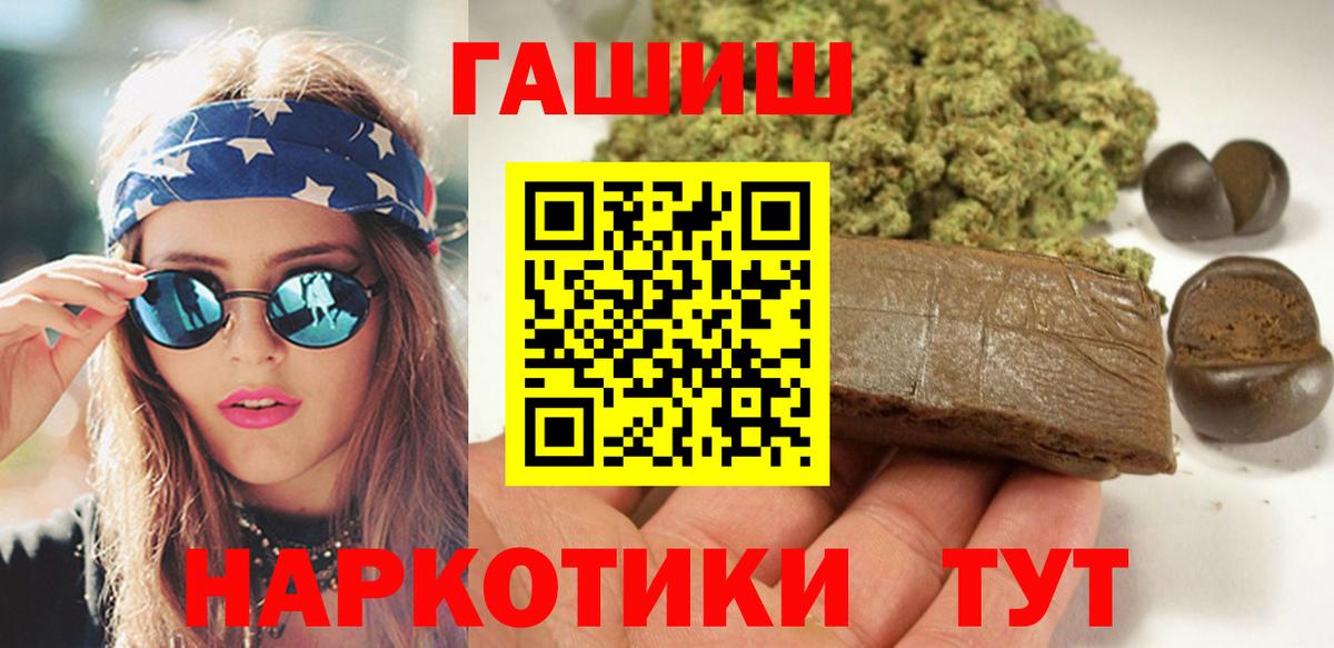 Гашиш убойный  Вход с VPN  Ростов-на-Дону  цена наркотик  ГАШИШ Cannabis 