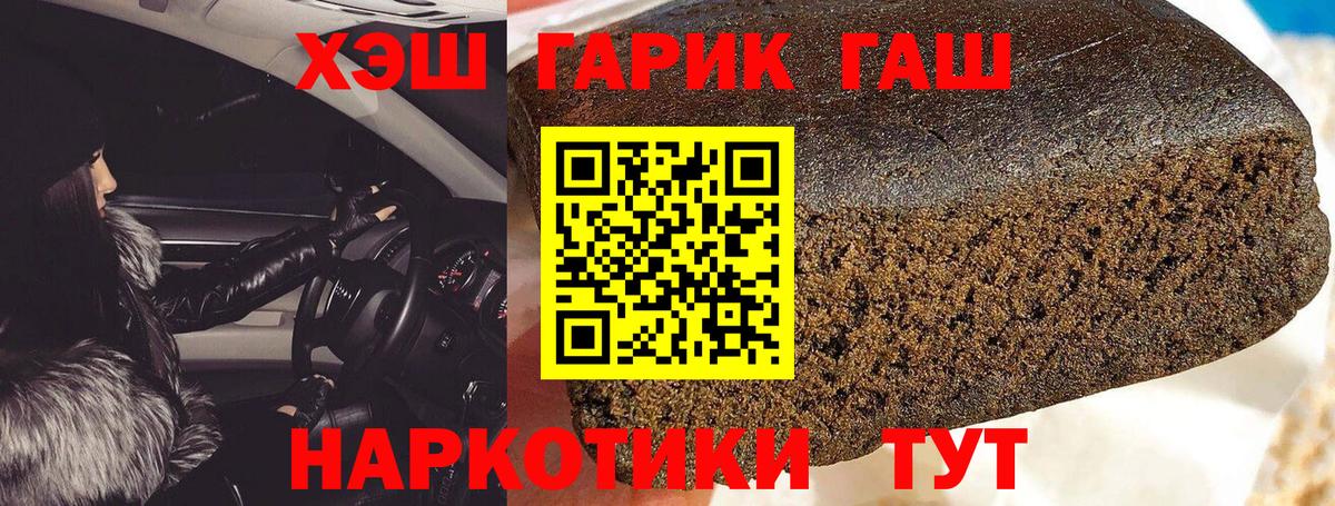 Меф кристаллы  ГАШ  Ростов-на-Дону  COCAIN  Гашиш  Каннабис  Вход с VPN  Экстази 