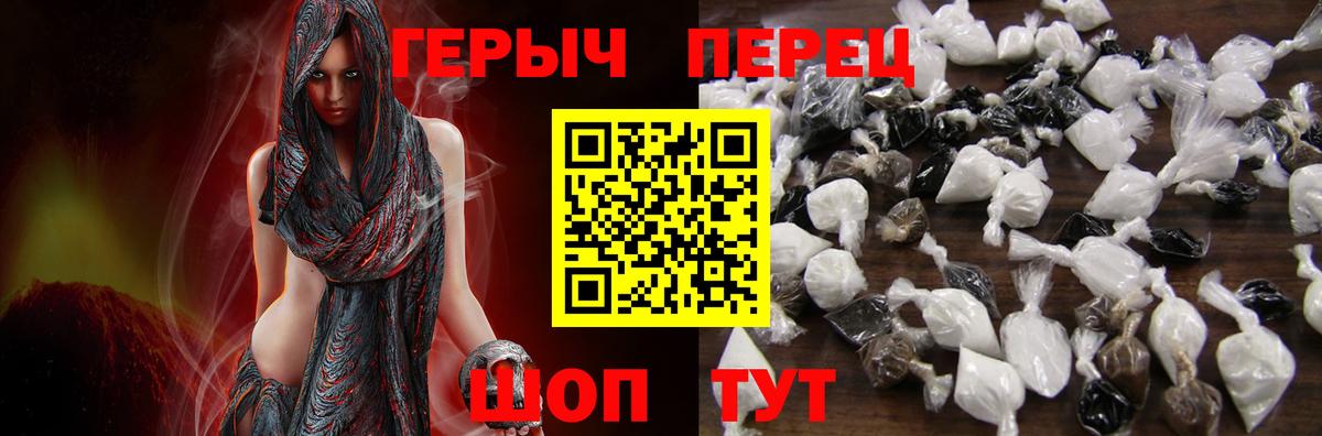 Героин афганец Ростов-на-Дону