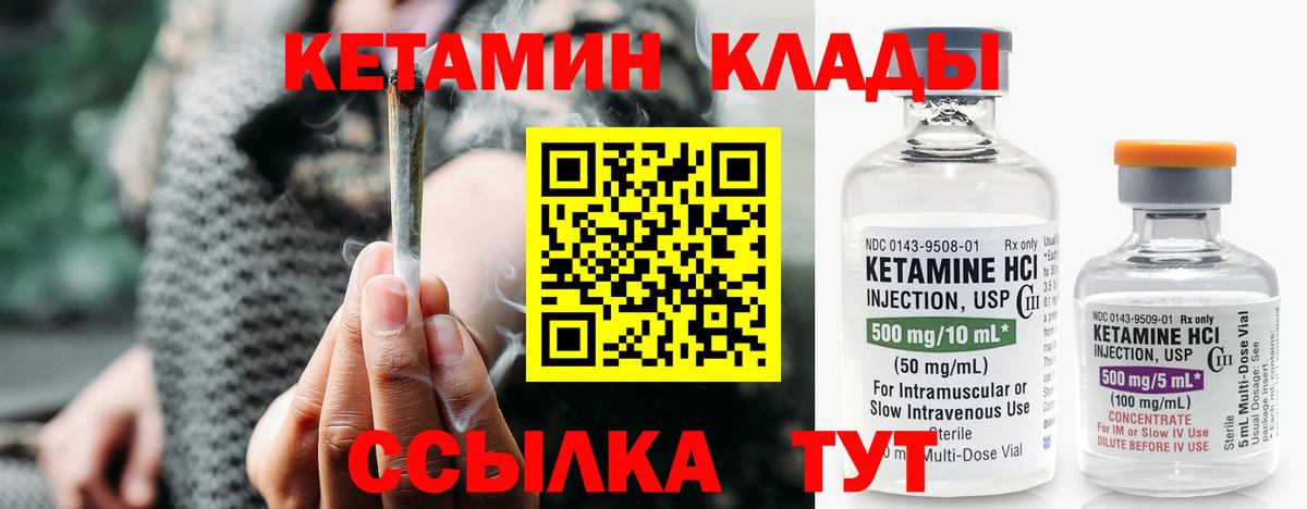 Канабис Ростов-на-Дону