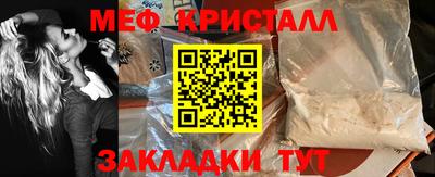 прущая мука Обнинск