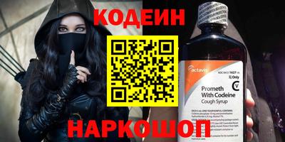 первитин Пенза