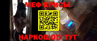крисы Обь
