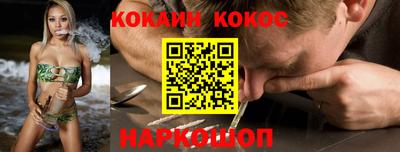 прущая мука Обнинск