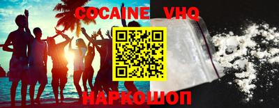 прущая мука Обнинск