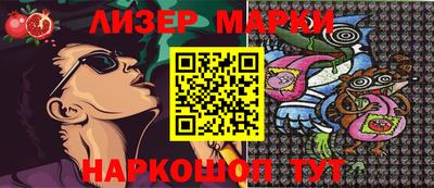 прущая мука Обнинск