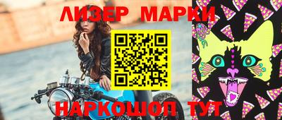крисы Обь