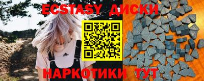 прущая мука Обнинск