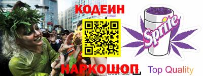 бутират Партизанск