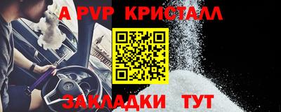 крисы Обь