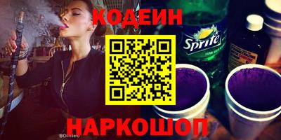бутират Партизанск