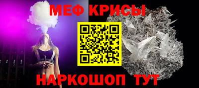 прущая мука Обнинск