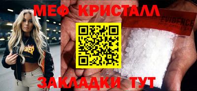 крисы Обь