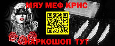 первитин Пенза