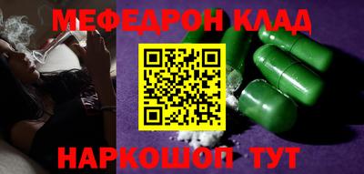 крисы Обь