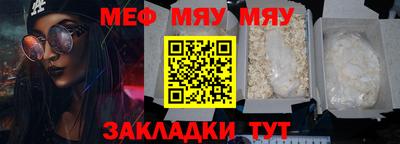 крисы Обь