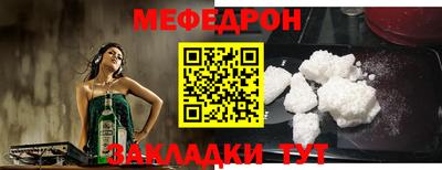 крисы Обь