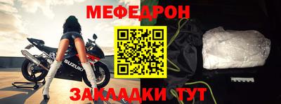 крисы Обь