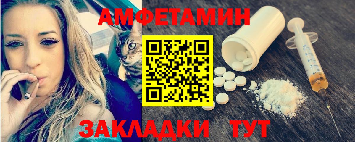 Ростов-на-Дону  Метамфетамин Декстрометамфетамин 99.9%  Метамфетамин Декстрометамфетамин 99.9%  Вход с VPN 